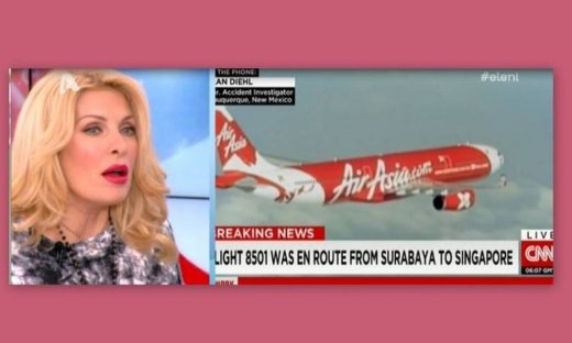 Η ατάκα της Ελένης, που μας «κούφανε»!