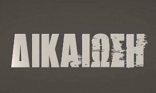 «Δικαίωση»: Η Λία αποφασίζει να πει όλη την αλήθεια για την Κλαίρη