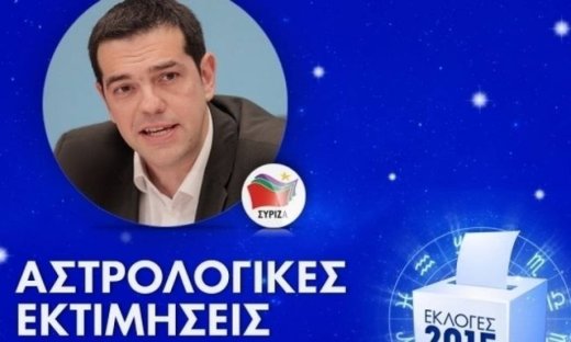 Εκλογές 2015: Αλέξης Τσίπρας - Ο εκφραστής μιας νέας εποχής