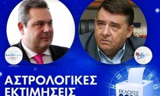 Εκλογές 2015: Πάνος Καμμένος και Γιώργος Καρατζαφέρης - Οι κληρονόμοι