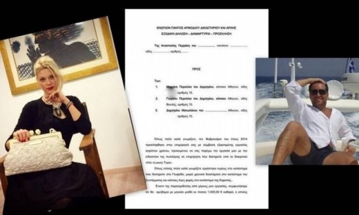 Αναστασία Περράκη: Το ανασφάλιστο μοντέλο και το εξώδικο που καρφώνει τον Περούλια (Nassos blog)