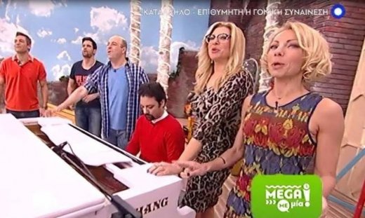 Mega Με Μία: Eπέστρεψε στο στούντιο!