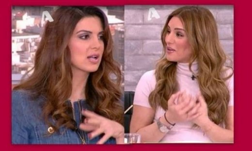 Η λαϊκή αμετροέπεια της Τσολάκη, η ενόχληση της Τσιμτσιλή και η πυροσβέστης (Nassos blog)