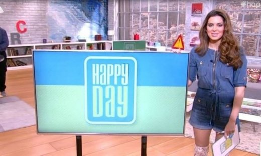 Σταματίνα Τσιμτσιλή: Η σέξι εμφάνισή της που μας «άφησε με το στόμα ανοιχτό»!