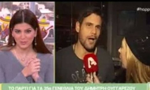 Η ατάκα της Τσιμτσιλή για τα κιλά του Ουγγαρέζου, που σίγουρα τον «πόνεσε»!