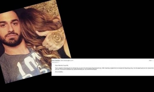 Είναι να μην κλαίω; Το ηλεκτρονικό εξώδικο της Χατζίδου και οι αποκαλύψεις (Nassos Blog)