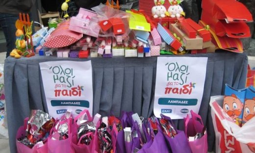 «Όλοι μαζί για το παιδί»