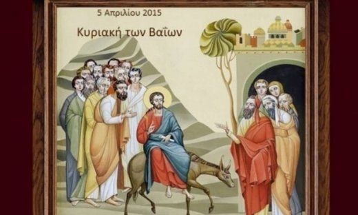 Τι λένε τα άστρα σήμερα, 5/4;