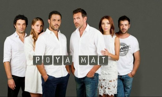 Ρουά Ματ: Η Βίκυ εισάγεται σε ψυχιατρική κλινική