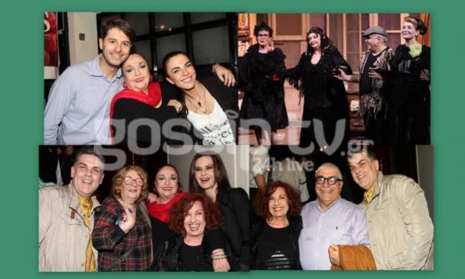 Επώνυμες παρουσίες στην πρεμιέρα της «Η επίσκεψη της γηραιάς κυρίας»