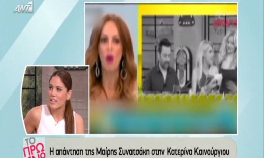 Το άγριο χώσιμο Καινούργιου-Μαγγίρα στην Συνατσάκη. Η απάντηση της Μαίρης on air