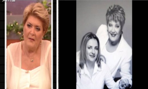 Η εξομολόγηση για την κόρη της Βερόνικα! «Το παιδί αυτό ήταν σα να το γέννησα»