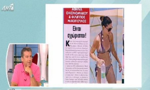 Λιάγκας για Οικονομάκου: «Μόνο σεξ κάνει αυτή»!