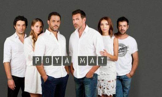 Ρουά Ματ: Ανατρεπτικές εξελίξεις που… σοκάρουν