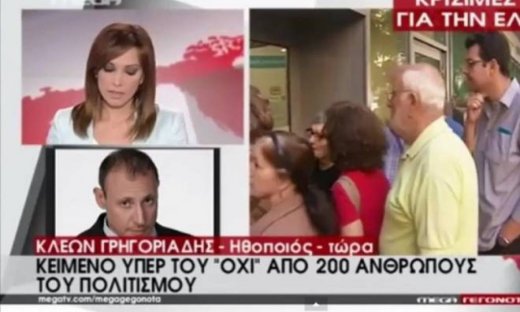 Τα πάντα όλα από την σάπια προπαγάνδα! (video)