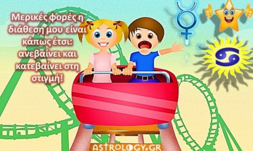 Ερμής στον Καρκίνο: ο συναισθηματικά σκεπτόμενος!