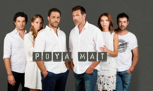 Ρουά Ματ: Φινάλε σήμερα με μία μεγάλη ανατροπή