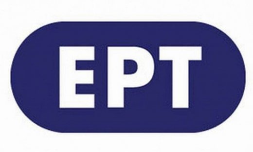 Με σταθερά βήματα η ΕΡΤ