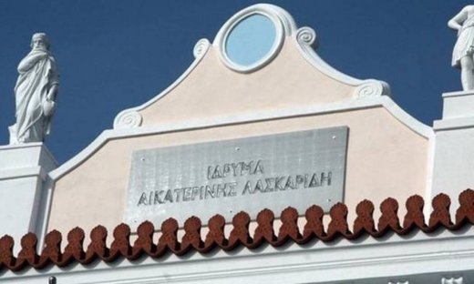 Θρήνος για τον αιφνίδιο θάνατο της Μαριλένας Λασκαρίδου