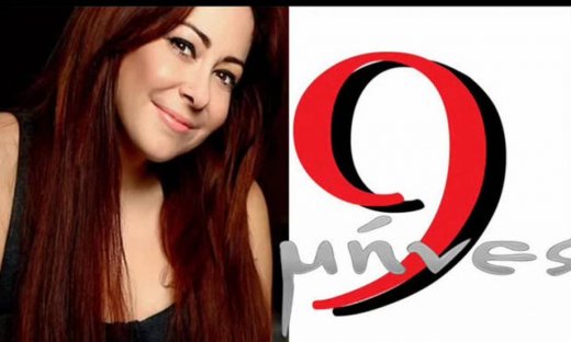 Μελίνα Ασλανίδου: Ερμηνεύει το τραγούδι της σειράς «9 Μήνες»