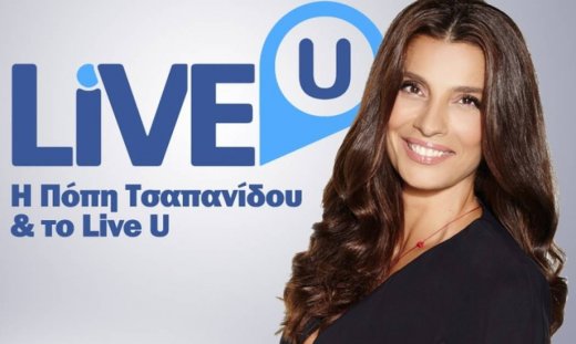 Η Πόπη Τσαπανίδου επιστρέφει στο Star – Πρεμιέρα στις 7 Σεπτεμβρίου