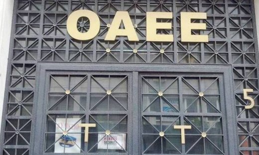 ΟΑΕΕ: Παράταση καταβολής εισφορών και δόσεων έως τις 30 Σεπτεμβρίου