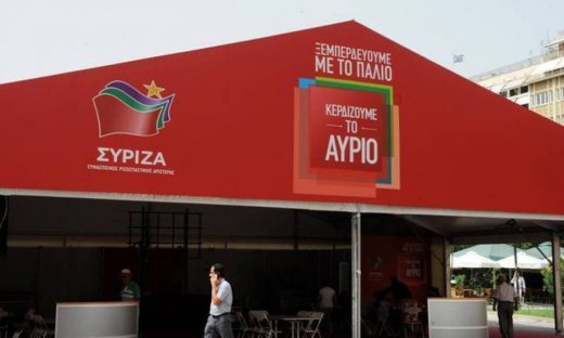 Εκλογές 2015 - ΣΥΡΙΖΑ: Ή Εμείς ή Αυτοί...