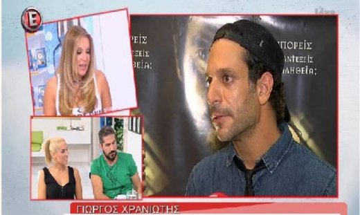 Απίστευτο! Η Μουστάκα δεν κατάλαβε τις δηλώσεις του Χρανιώτη και η Γερμανού της εξηγεί on air!