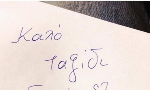 Παρουσιαστής εγκαταλείπει την τηλεόραση και φεύγει από την Ελλάδα!