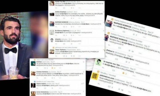 Δημήτρης Αλεξάνδρου: Το απόλυτο κράξιμο του κλαρινογαμπρού στην Κύπρο (Nassos blog)