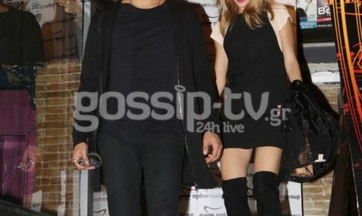 Αποφάσισαν να μην κρύβονται πια…