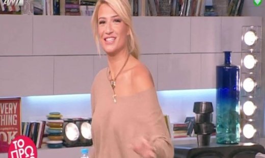 Το σούπερ μίνι της Σκορδά και η ατάκα της Σταμάτη