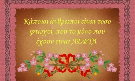 Αστρολογικό δελτίο για όλα τα ζώδια, από 24/10 έως 27/10