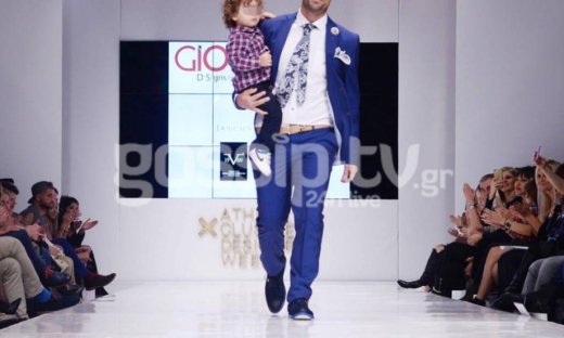 Στην πασαρέλα με τον γιο του!