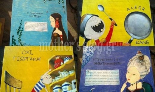 DIY: Ξύλινα σουπλά