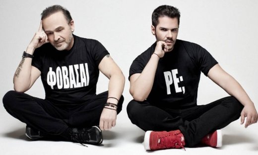 Ντουέτο έκπληξη από Γονίδη-Τσαλίκη