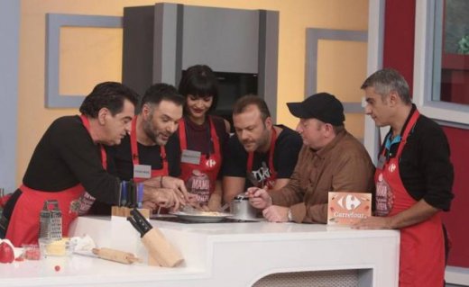 Η μαμά μου μαγειρεύει καλύτερα από τη δική σου... με άντρες έτοιμους για όλα