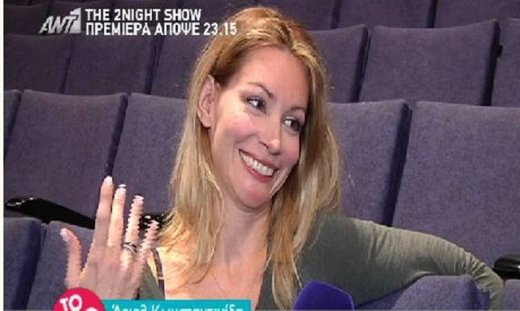 Κωνσταντινίδη: «Στον γάμο ήμασταν οι δυο μας. Άλλη μέρα παντρευτήκαμε, άλλη μέρα έβαλα νυφικό»!