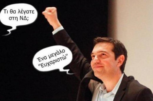 Εκλογές ΝΔ: Όταν το Twitter τρολάρει τη ΝΔ (photos)