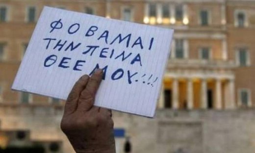 Στη Βουλή το παράλληλο πρόγραμμα των ΣΥΡΙΖΑ – ΑΝΕΛ για τα μάτια του κόσμου