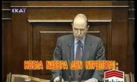 Το απαγορευμένο βίντεο - γροθιά της Μαλβίνας Κάραλη για τον Σημίτη και τα Ίμια (vid)