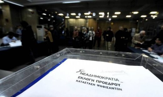 ΕΚΤΑΚΤΟ: Εκλογές ΝΔ: Τα πρώτα αποτελέσματα - Ποιος προηγείται