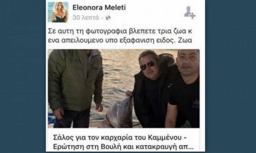 Έξαλλη η Μελέτη με τον Καμμένο: «Είσαι ζώο» (Nassos blog)
