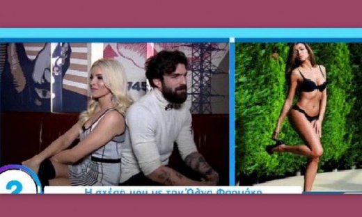 Η Καινούργιου έφερε σε αμηχανία τον Αλεξάνδρου και το μοντέλο την... αποστόμωσε