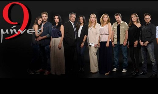 9 μήνες: Η Δάφνη μαθαίνει ότι ήταν έγκυος