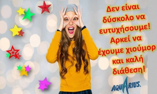 Ο Υδροχόος αποφασίζει να γράψει τις προβλέψεις για τον εαυτό του και τα άλλα ζώδια!