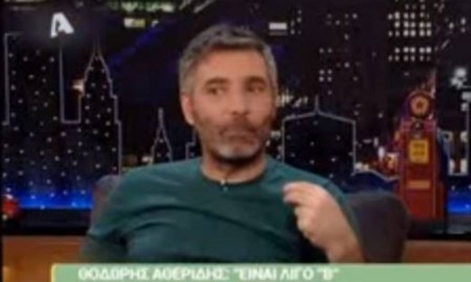 Θοδωρής Αθερίδης: «Εδώ καιγόμαστε, βουλιάζει η χώρα με πια γκόμενα είμαι εγώ; Έλεος!».