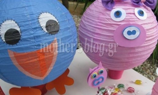 Φτιάξτε μόνοι σας εύκολη αποκριάτικη πινιάτα χωρίς αλευρόκολλα και εφημερίδες!