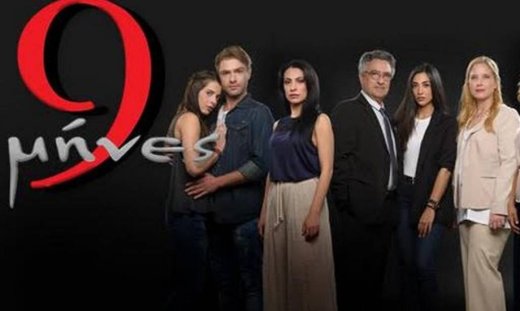 9 μήνες: Η Δάφνη επισκέπτεται τη Φωτεινή στο ίδρυμα