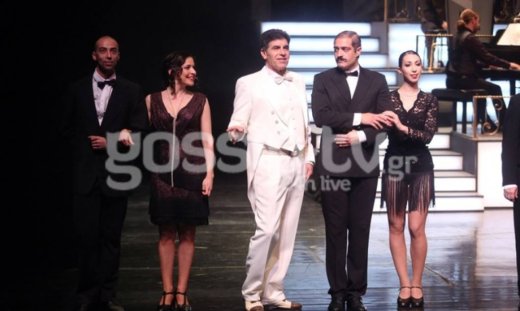 Χαμός στην πρεμιέρα του Μπέζου